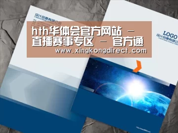 D:\phpStudy\PHPTutorial\WWW\dd72\public\upload\article\2018\07\05\8750eeb7566c2357662204a888ae6caf.jpg