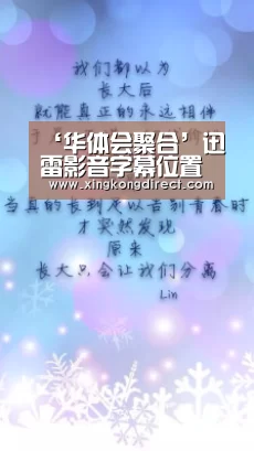 华体会聚合