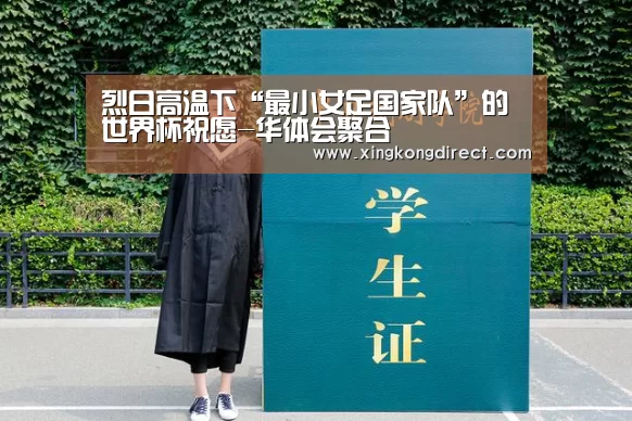 华体会直播