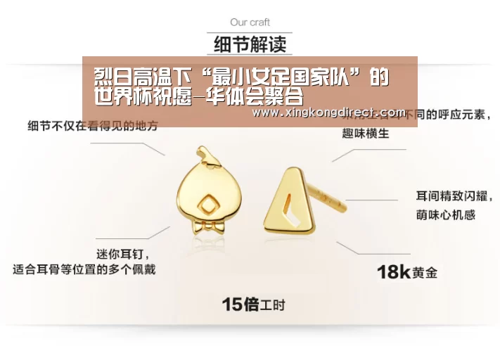 华体会快讯