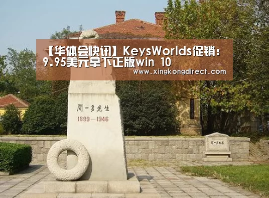 华体会快讯