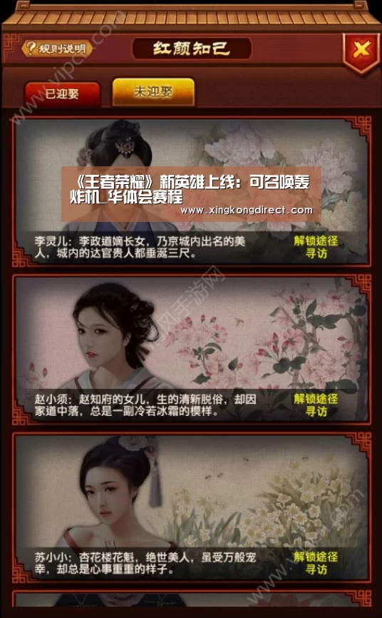 华体会赛程