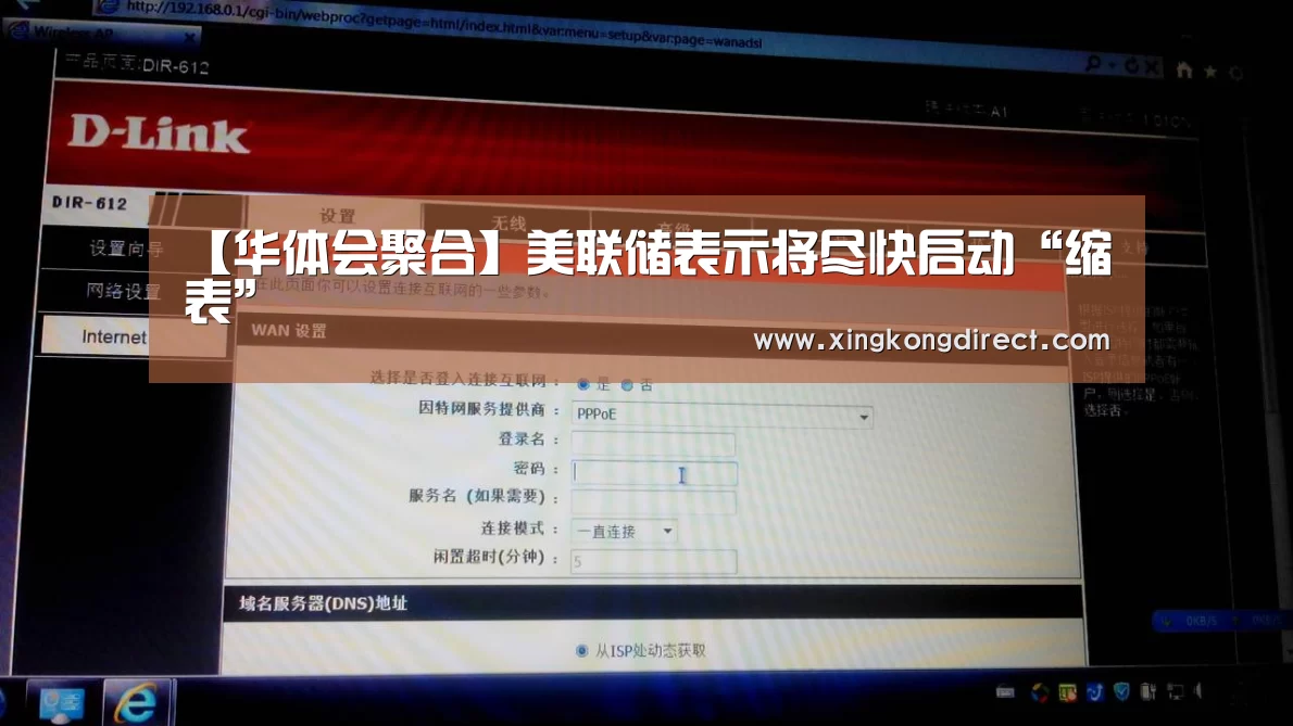 华体会聚合