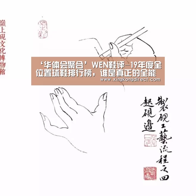 华体会赛程