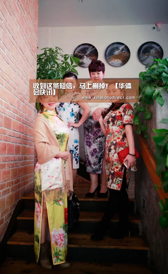 华体会直播