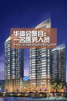 华体会聚合:
一名医务人员被拘留!(图1) 华体会聚合