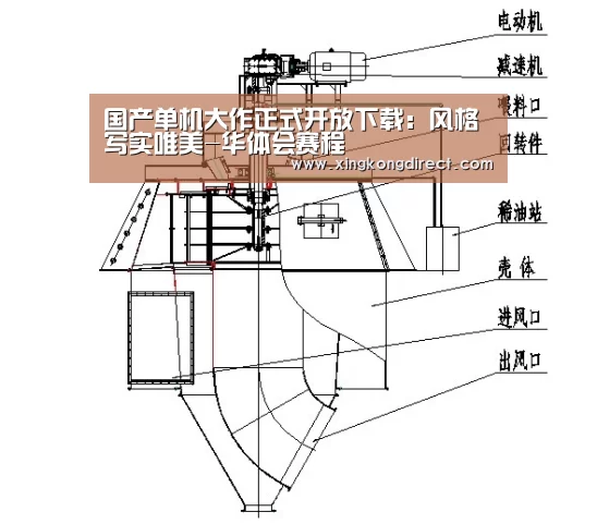 华体会赛程