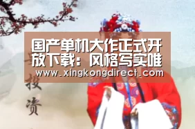 华体会赛程