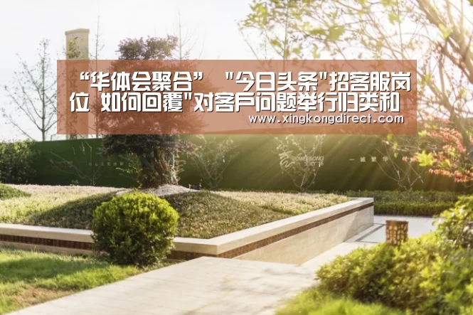 华体会快讯