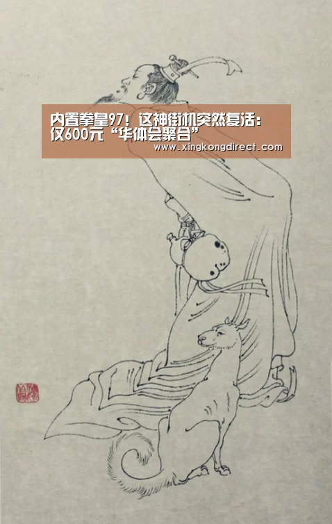 华体会直播