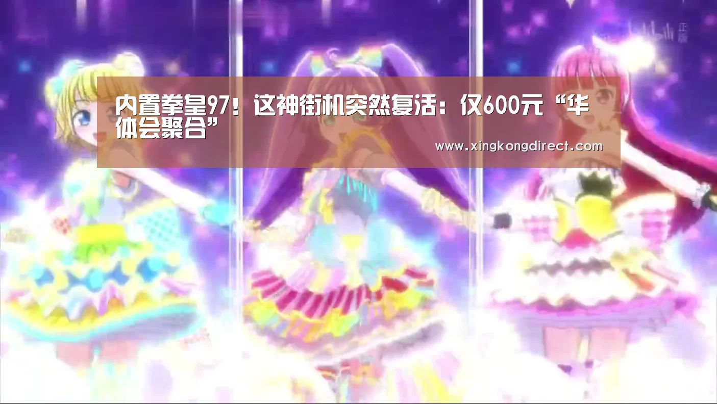 华体会快讯