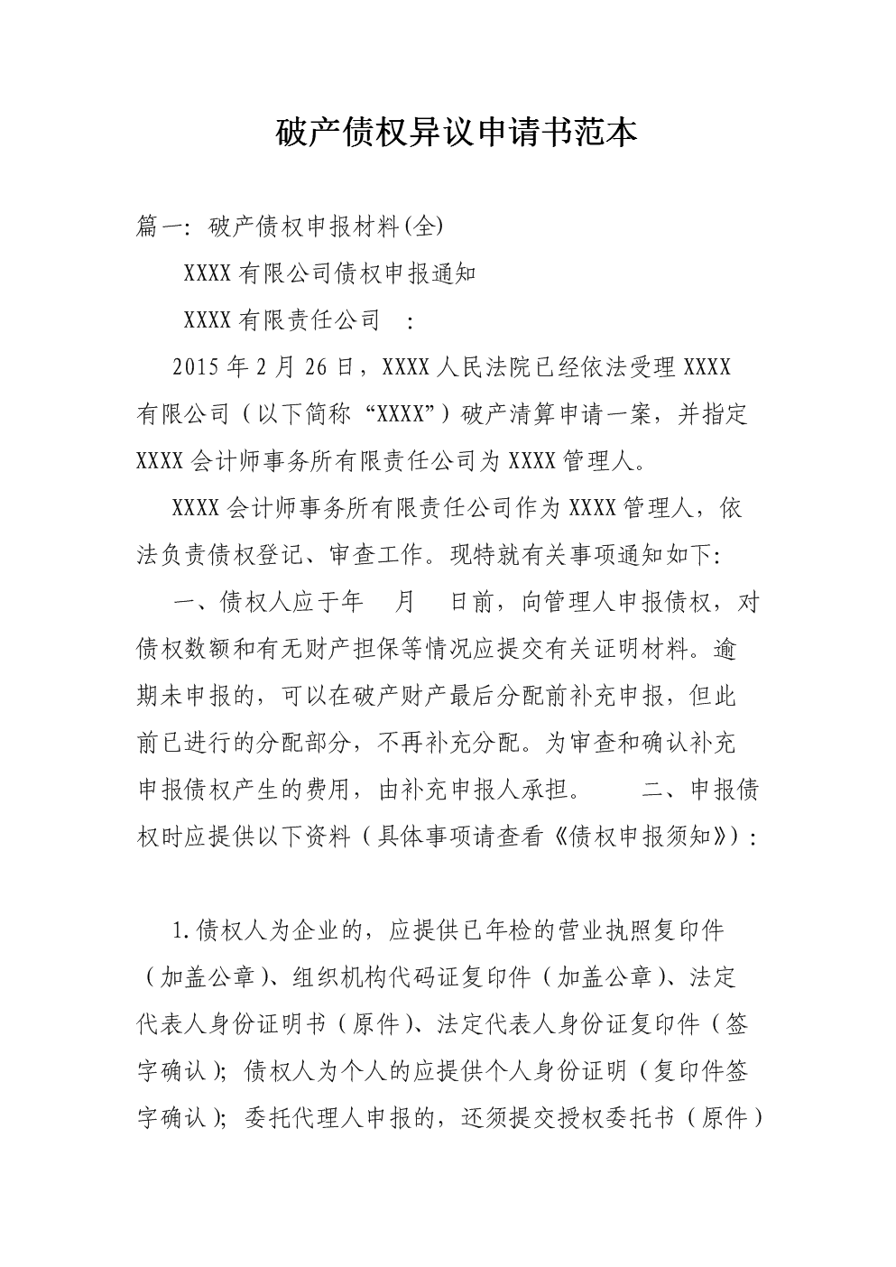 华体会快讯:
不仅“做的好”还得“说得好” 医务人员职称提升将与这项事情挂钩...(图2) 华体会聚合