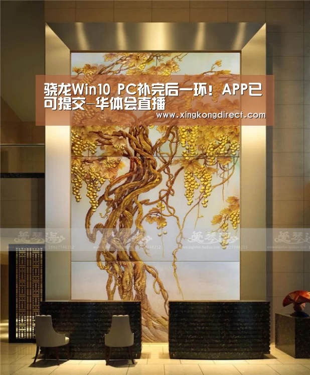 华体会直播
