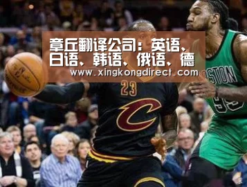 华体会快讯