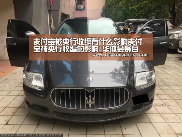 华体会直播