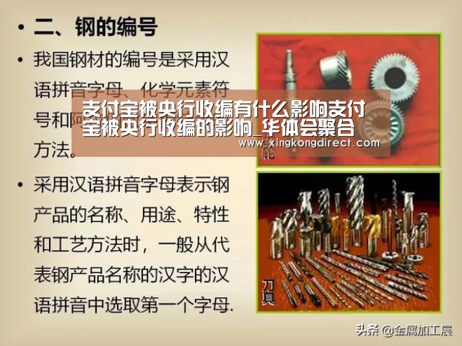 华体会快讯