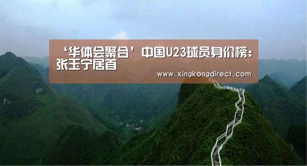 华体会聚合