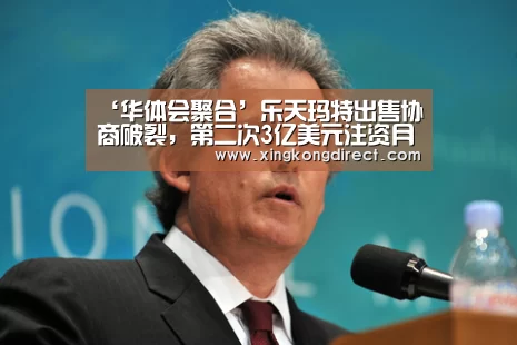 华体会赛程