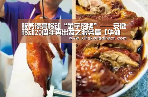 华体会直播