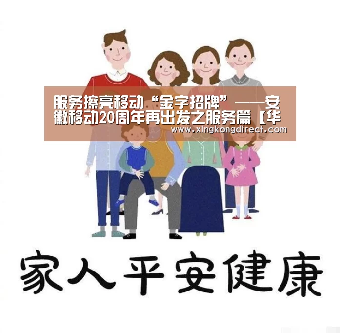 华体会直播