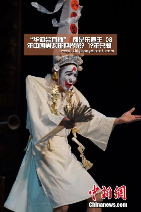 华体会聚合