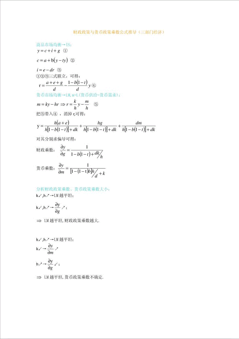 华体会快讯
